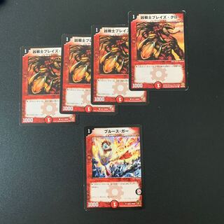 ブルース・ガー