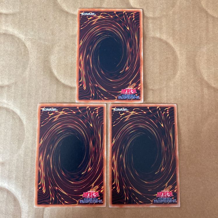 即発送 黒爆裂破魔導 ノーマル3枚 ぽんこつ魔法③