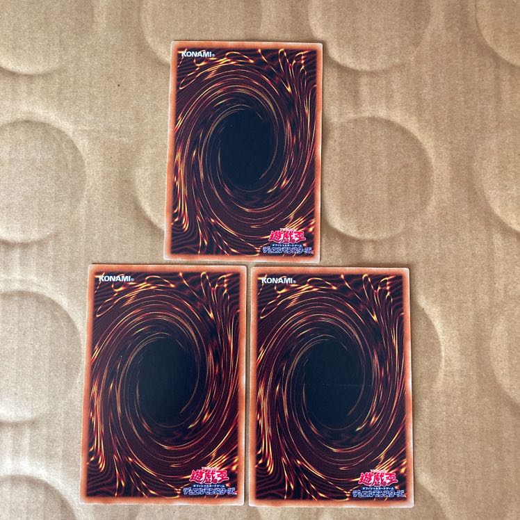 即発送 黒爆裂破魔導 ノーマル3枚 ぽんこつ魔法⑤