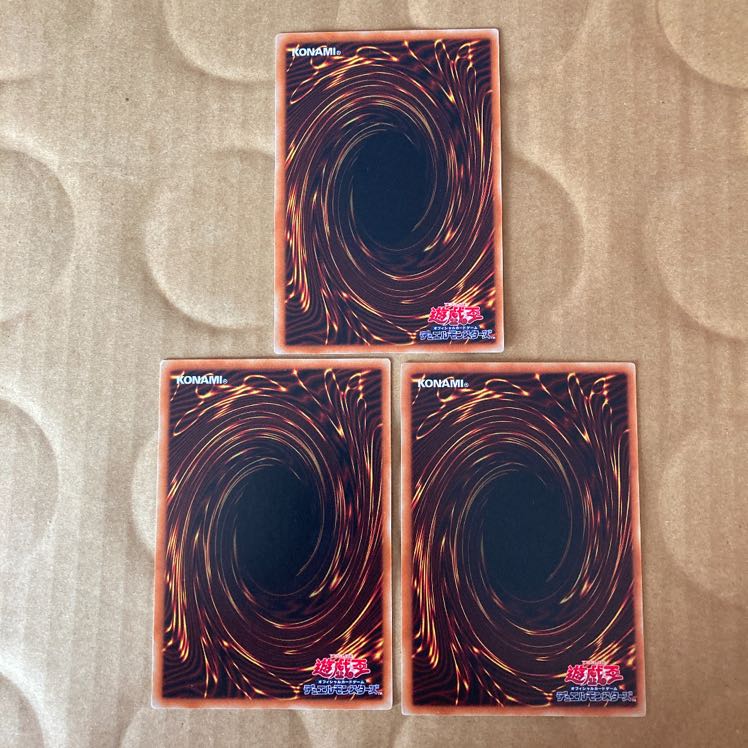 即発送 黒爆裂破魔導 ノーマル3枚 ぽんこつ魔法⑥