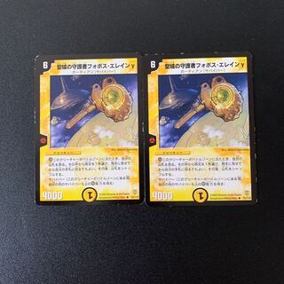 聖域の守護者フォボス・エレインγ ペルーナ様専用