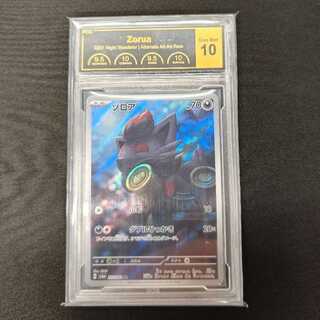Zorua PCG10 1枚