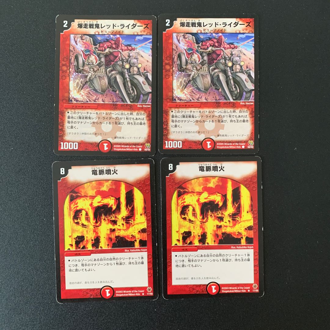 Cataclysmic Eruption Set