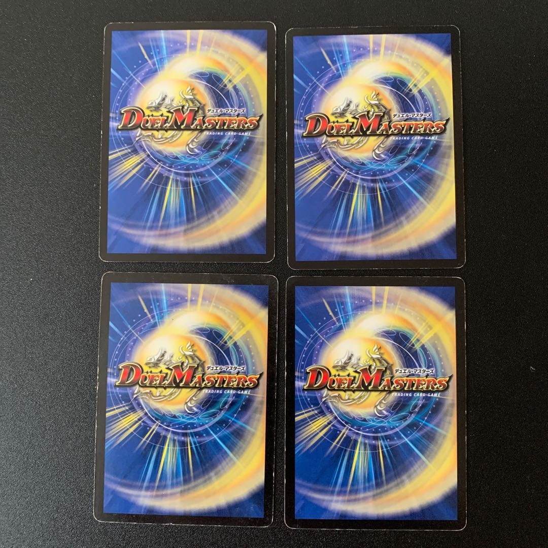 Cataclysmic Eruption Set