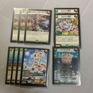 緑ジョーカーズ ガガガンジョーカーズ