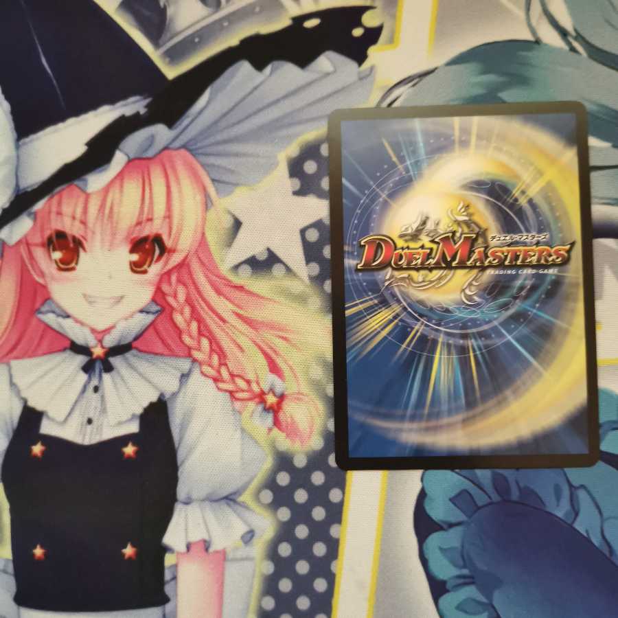 不敗のダイハード・リュウセイ SR