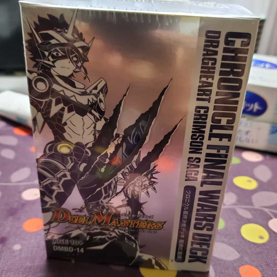 クロニクルデッキ　最終決戦デッキ