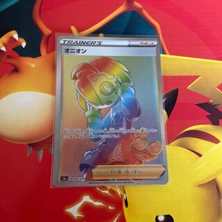 ポケモンカードゲーム　ハイレアまとめ売り ポケモンカードゲーム ハイレアまとめ売り