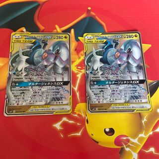 アルセウス＆ディアルガ＆パルキアGX RR