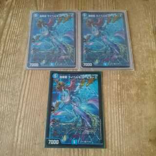 海姫龍 ライベルモット・ビターズ 傷あり