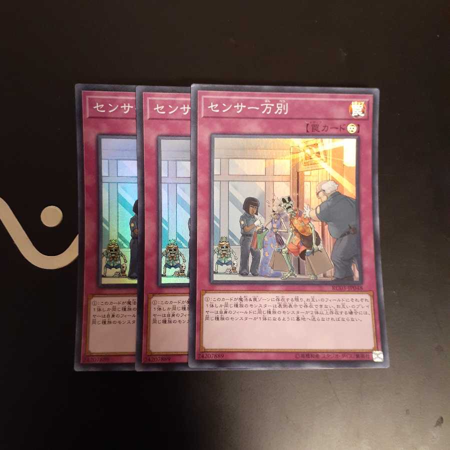 センサー万別　wstorm