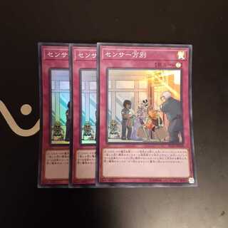 センサー万別　wstorm