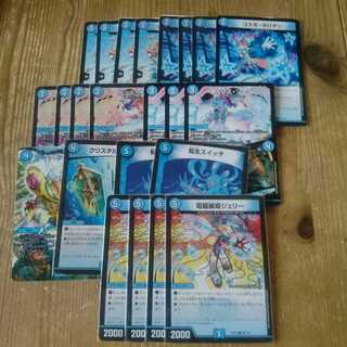 マーシャル・クイーン セット