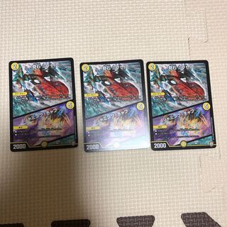 奇石 ミクセル｜ジャミング・チャフ