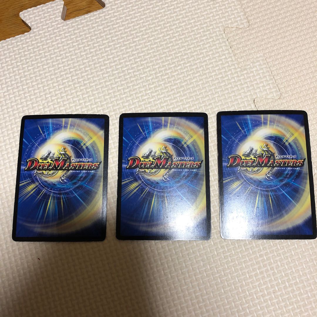 真実の名 タイガー・レジェンド VR