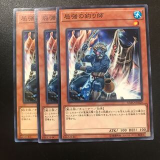 屈強の釣り師 N