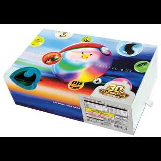 30th CELEBRATION FUTURISTIC BOX  1BOX