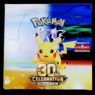 No shrink wrap. "30th CELEBRATION" Expansion Pack, Unopened Box  1BOX