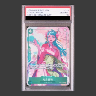 [PSA10] Hiyori Kogetsu (Parallel) P-R EB01-013 1枚