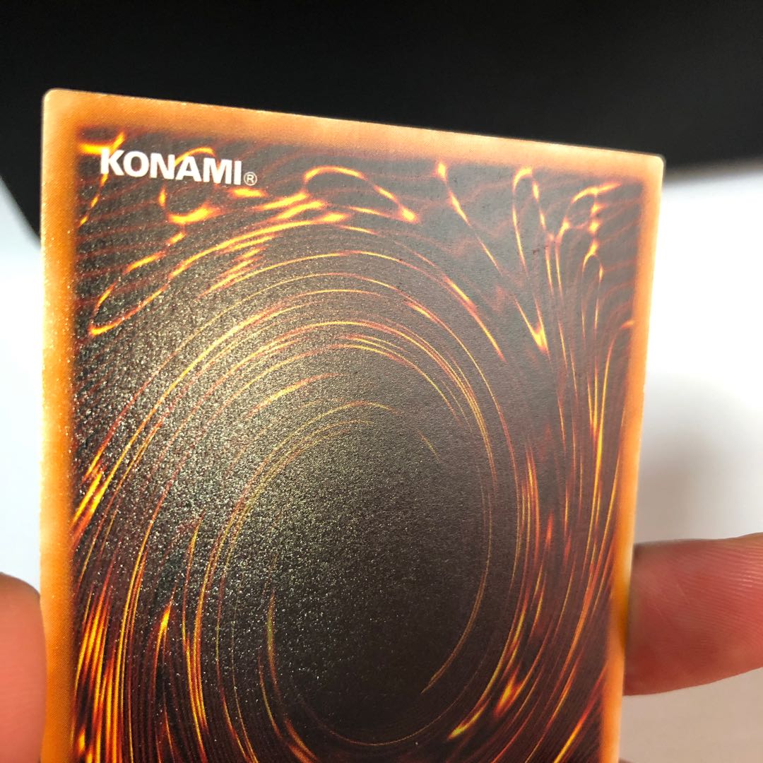 【美品】火之迦具土 ウルパラ