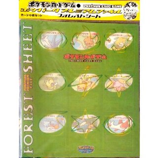 プレミアムファイル」の激安通販 | magi