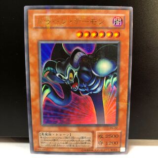 【キズあり】トゥーン・デーモン ウルパラ