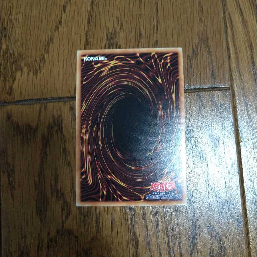 熱き決闘者たち