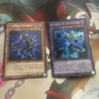 V HERO ヴァイオン シークレット D HERO ディストピアガイ