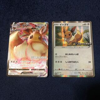 イーブイvmax イーブイ プロモ