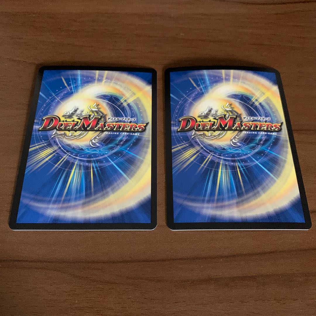 グレープ・ダール VR 2枚セット