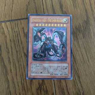 アルカナフォースEX-THE DARK RULER