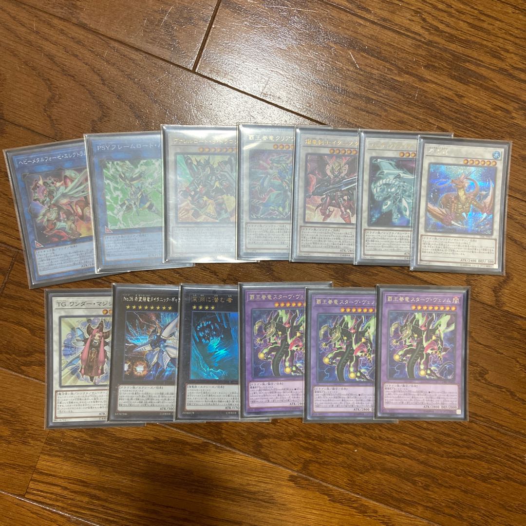 引退品　EM魔術師　デッキ