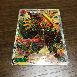 将龍剣 ガイアール｜猛烈将龍 ガイバーン(スーパーデッキ仕様)