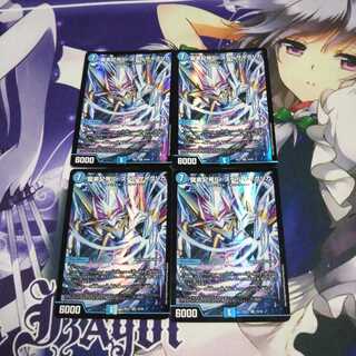 龍素記号Sr スペルサイクリカ 2枚に初期キズ