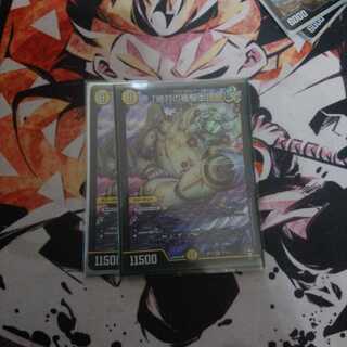 「絶対の楯騎士」2枚セット