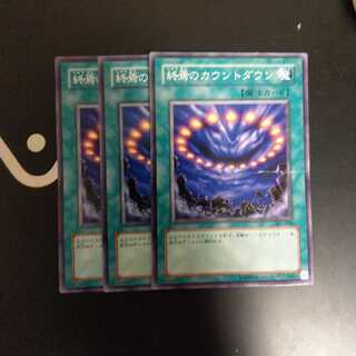 終焉のカウントダウン　wstorm