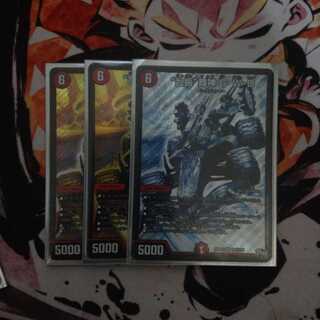 “乱振”舞神 G・W・D3枚セット