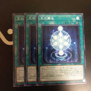 王の舞台　wstorm