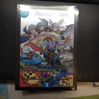 プロジェクト・ゴッド