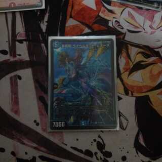 海姫龍 ライベルモット・ビターズ