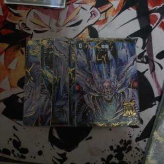 滅亡の起源 零無/零龍