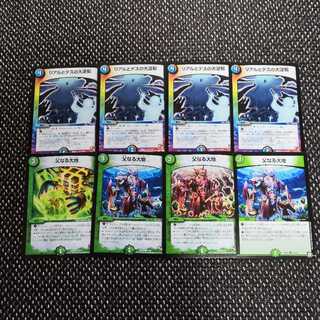 リアルとデスの大逆転＋αセット