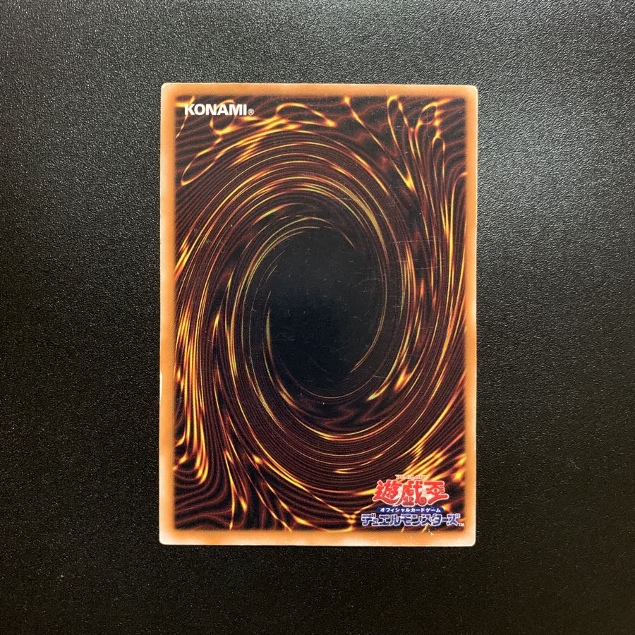 追い剥ぎゴブリン スーパー スタジオダイス 1枚