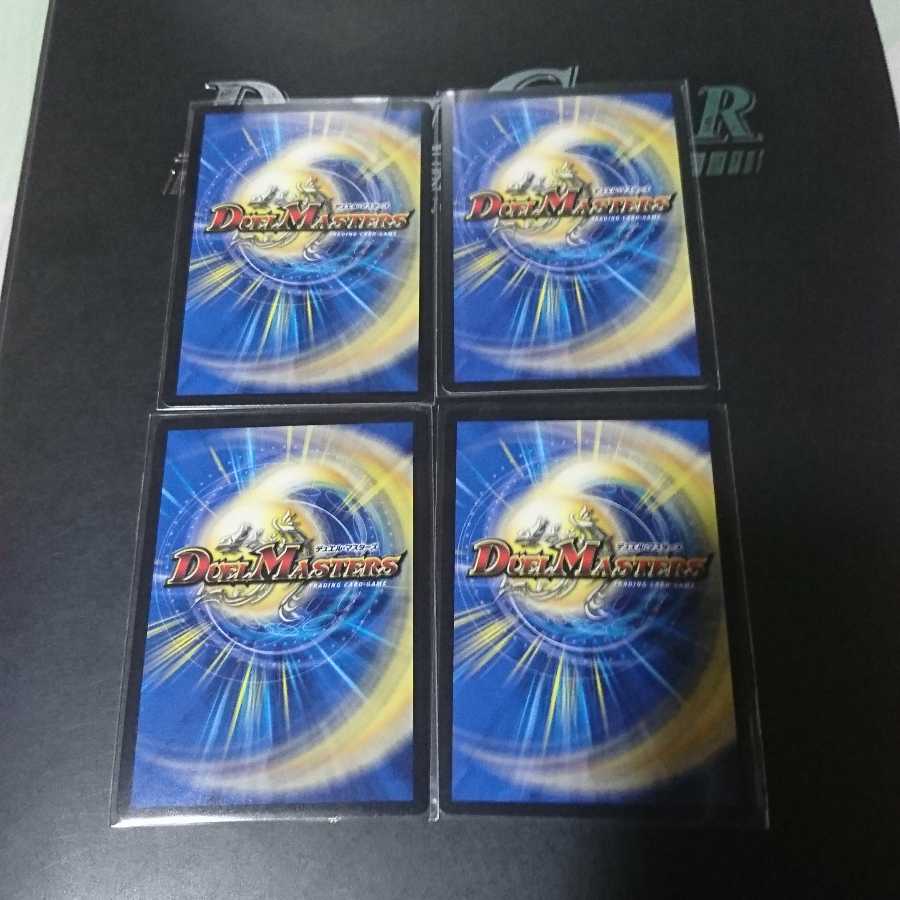 超絶奇跡 鬼羅丸