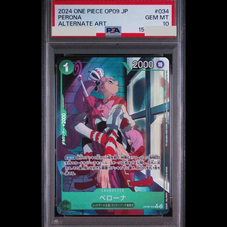 [PSA10] Perona (Parallel) P-R OP09-034 1枚