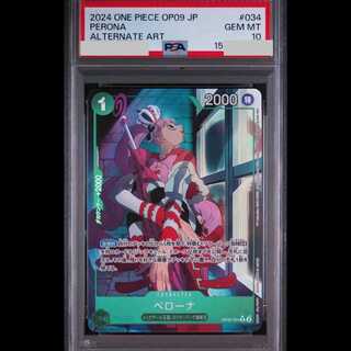 [PSA10] Perona (Parallel) P-R OP09-034 1枚