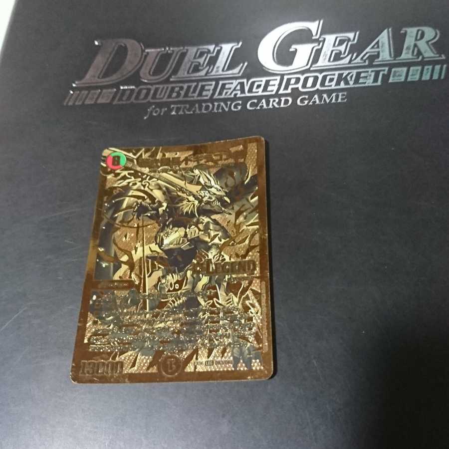 蒼き団長 ドギラゴン剣