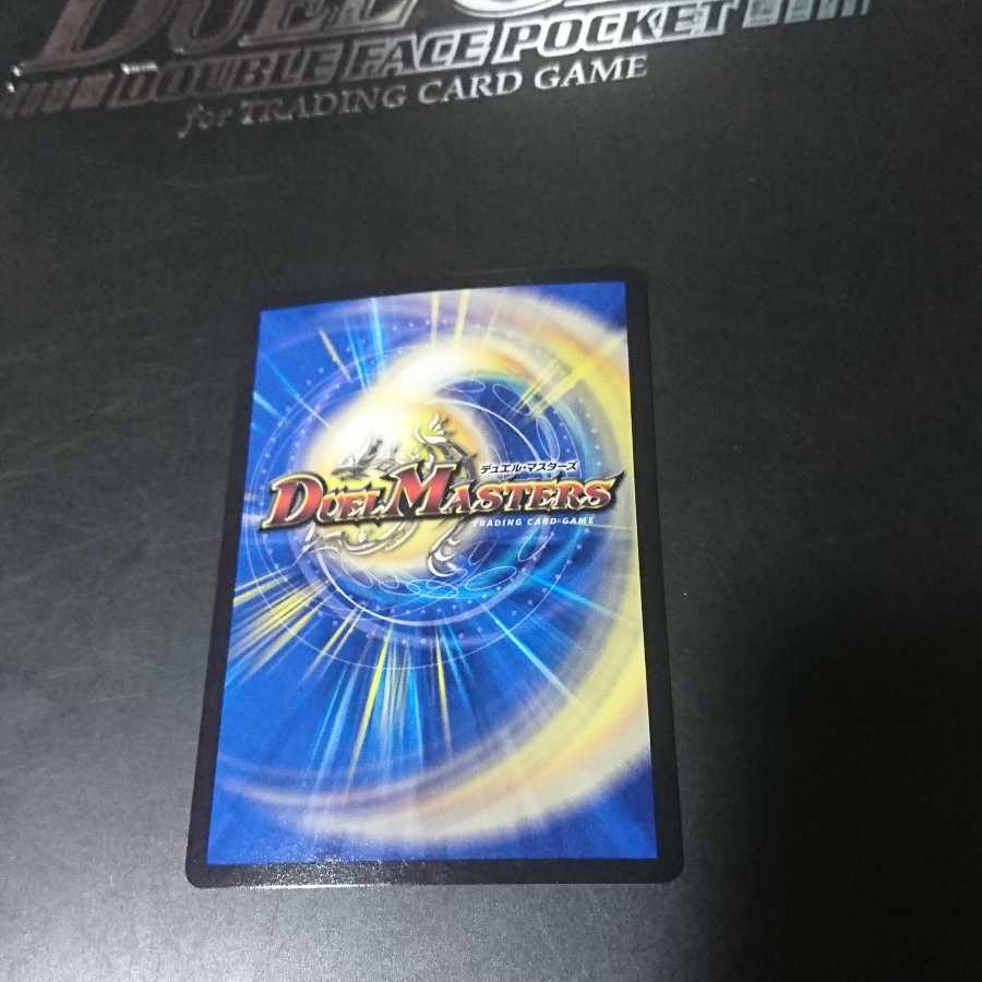 蒼き団長 ドギラゴン剣