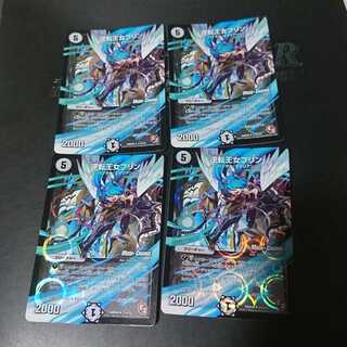 逆転王女プリン