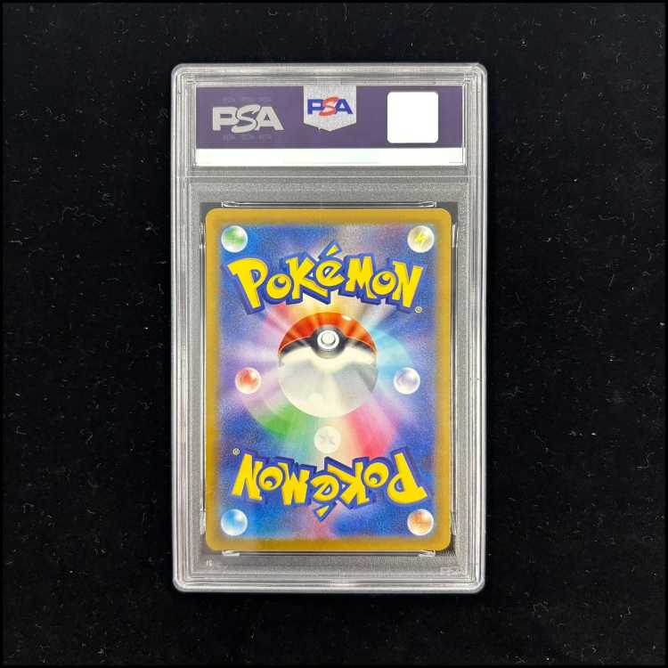 [PSA10] Pikachu {225/742} [MC/Starter Deck 100 Battle Collection] [MEGA] 1枚
